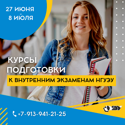 внутренние испытания в новость.png внутренние испытания в новость.png
